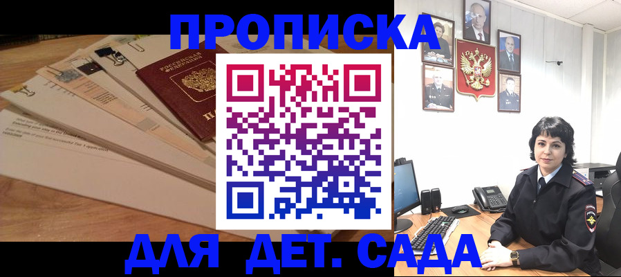 прописка иностранных граждан в Североуральске