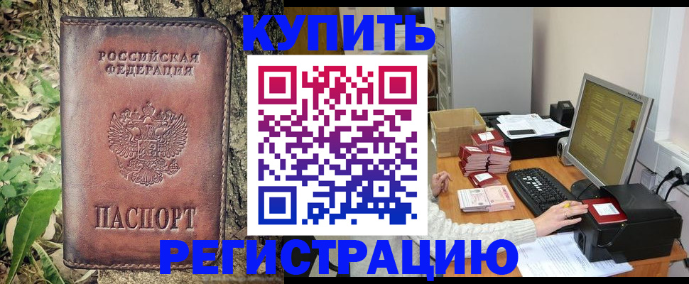 найти адрес прописки в Североуральске